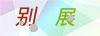 图片验证码